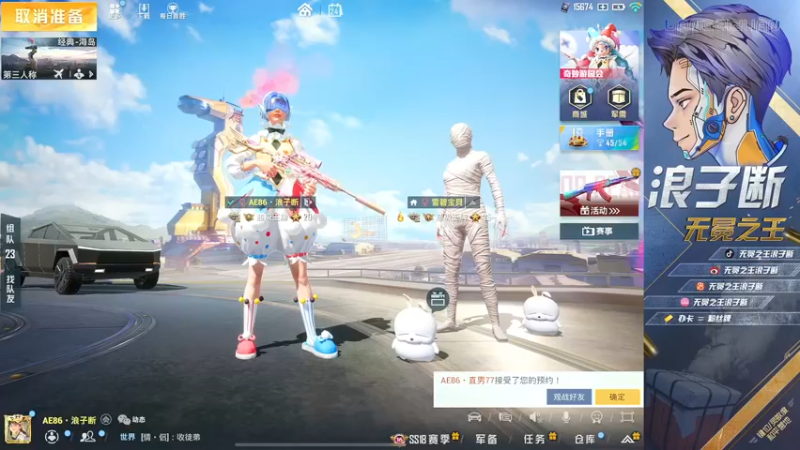 【2022-05-24 19点场】无冕之王浪子断：【重生之五指全陀高手】
