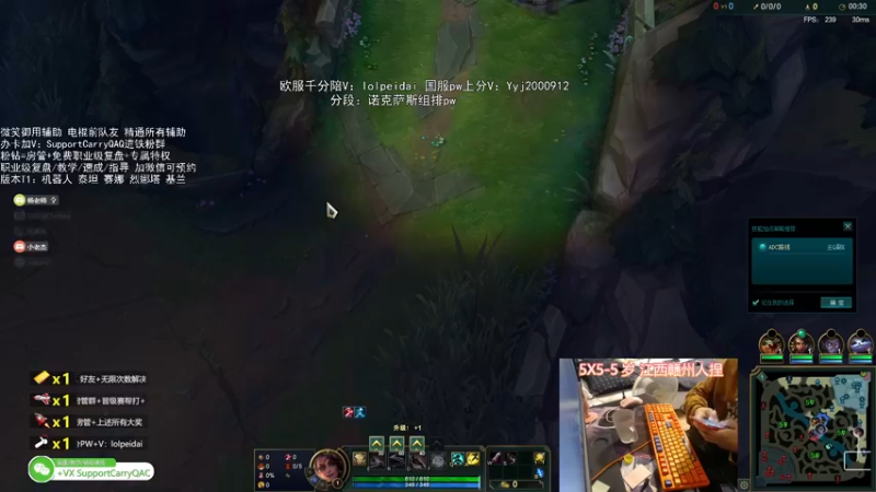 【2022-05-23 18点场】天才辅助杨小杨：国服第一辅助天花板万花筒什么都能学到