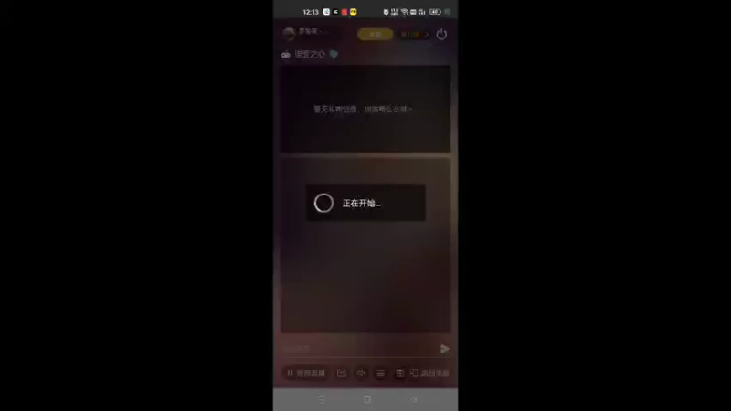 【2022-05-16 12点场】梦星夜丶夜梦：开局细节操作