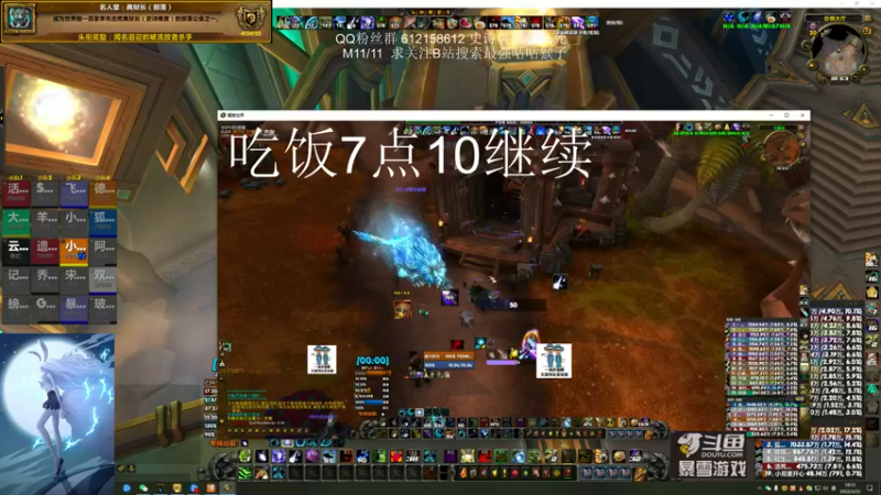 【2022-05-23 18点场】最强咕咕猴子：猴子 M圣墓无尽的FM 咕咕视角