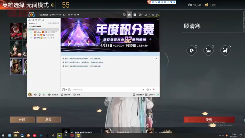 【2022-05-24 17点场】海豹zzz：电竞李逵！