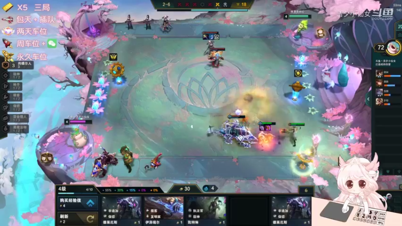 【英雄联盟】洁夕小仙女的精彩时刻 20220524 15点场(1)