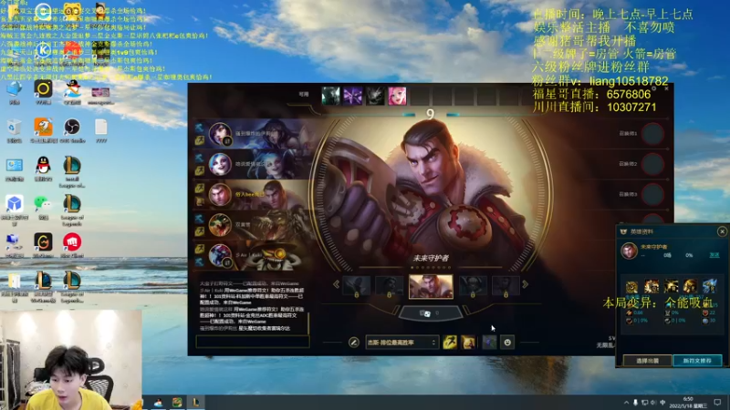 【2022-05-18 06点场】是小柒鸭XQ：只会赌七龙珠六极客炮王战神杰斯！