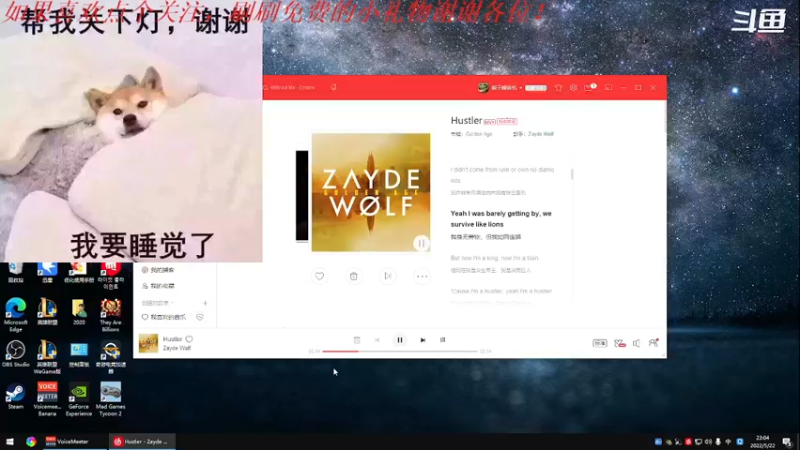 【2022-05-22 23点场】我是卡大爷：躺平的直播间