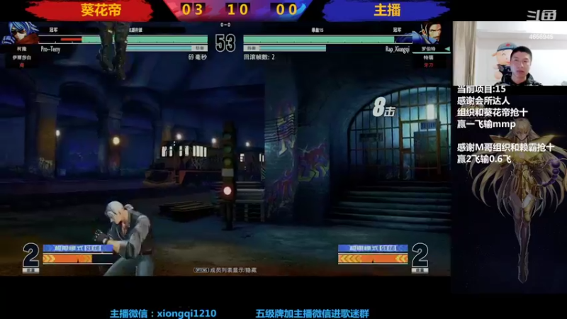【2022-05-23 22点场】立诚Rap雄起：晚上好  直播中