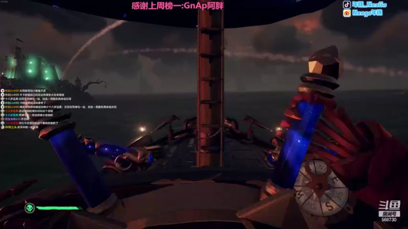 【2022-05-24 04点场】Gnap年糕：年糕:鬼玩人，出海，加油