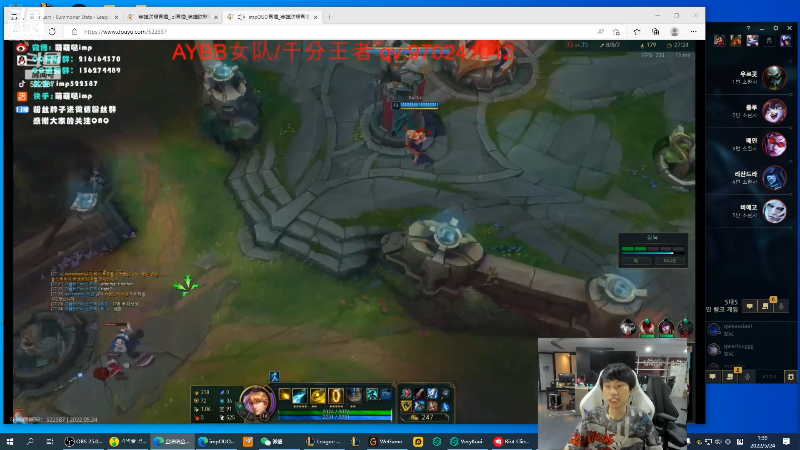 【英雄联盟】金咕咕金咕咕doinb的精彩时刻 20220524 01点场