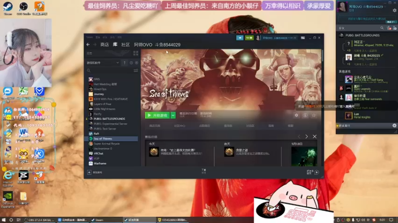 【2022-05-21 00点场】谣翎：“玫瑰到了花期，枯萎已成定局.”