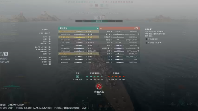 【2022-05-19 22点场】心机鳥：战舰世界 | 记笔记！点船了