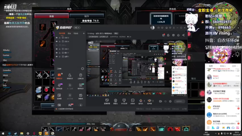【2022-05-20 20点场】白衣坏坏de：V rising：试玩 招几个聊得来的