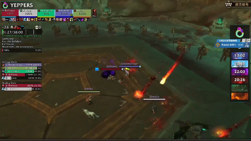 【魔兽世界】暴雪游戏频道的精彩时刻 20220524 01点场