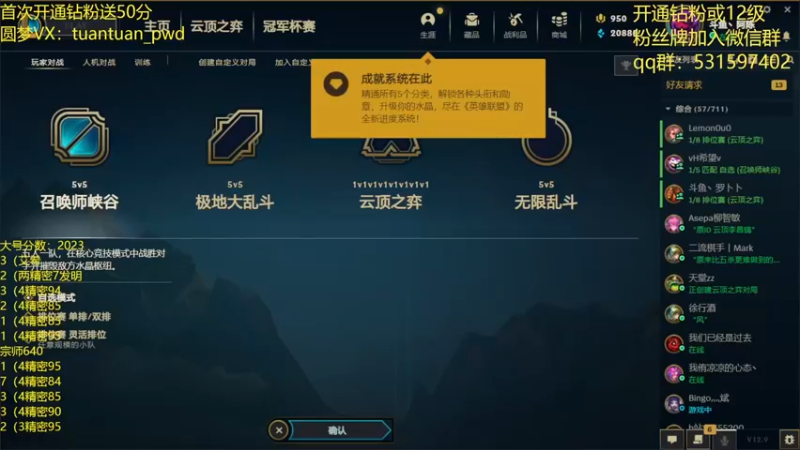 【2022-05-23 12点场】阿陈ctw：精密小子：2000上个2100吧