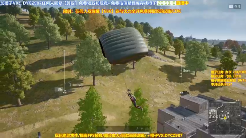【2022-05-23 20点场】神秘嘉宾橙子：【送皮肤】全网最钢单四全程高能视觉盛宴