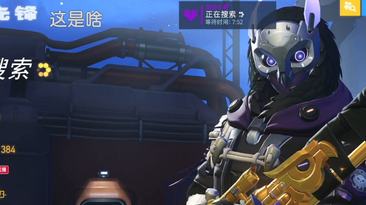 日常守望