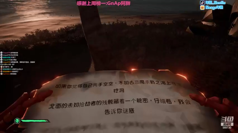 【2022-05-24 02点场】Gnap年糕：年糕:鬼玩人，出海，加油