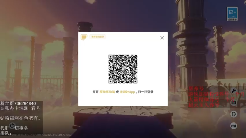 【2022-05-23 18点场】刻晴天下第一优雅：深渊看号 顶级理解（三服）