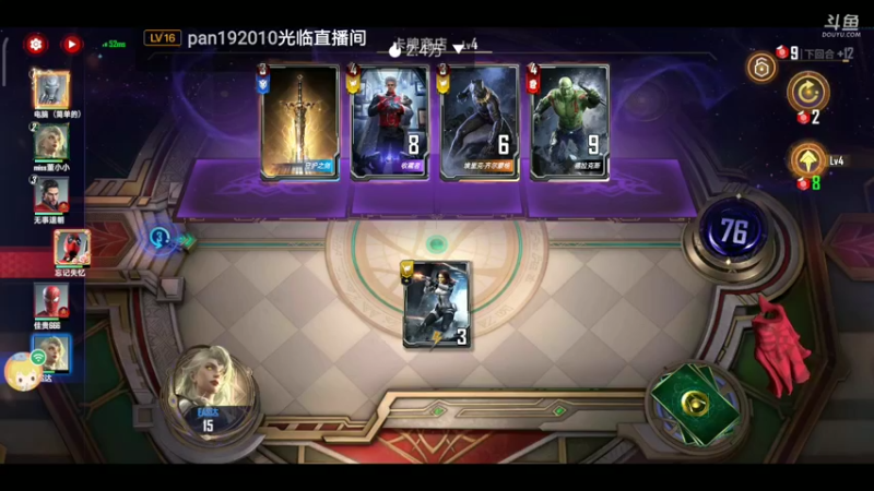 【2022-05-21 13点场】EAS达：漫威对决0.0