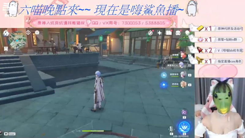 【2022-05-24 18点场】六喵喵喵丶：【萌新办卡看号】喵的下饭日常~