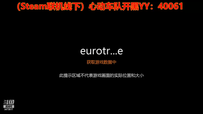 【2022-05-24 12点场】AAAAAA隔小路：欧卡心动车队—隔小路