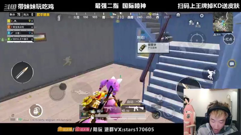 【2022-05-23 23点场】Dy花老湿：【二指巅峰，至尊手速】