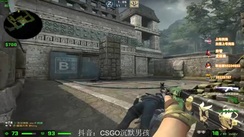 【2022-05-23 18点场】csgo沉默男孩：【沉默】不急不燥认真对待