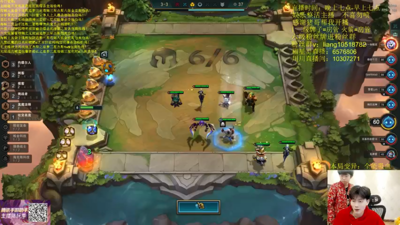 【2022-05-20 05点场】是小柒鸭XQ：只会赌就炼金八挑战极致砍王蛮三刀！