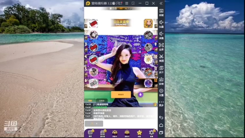 【2022-05-23 13点场】向南不难阿：#天天狼人#HappY