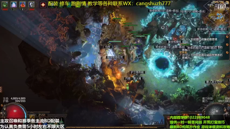 【2022-05-23 21点场】仓鼠召唤：主攻召唤 赛季最强BD专业配装