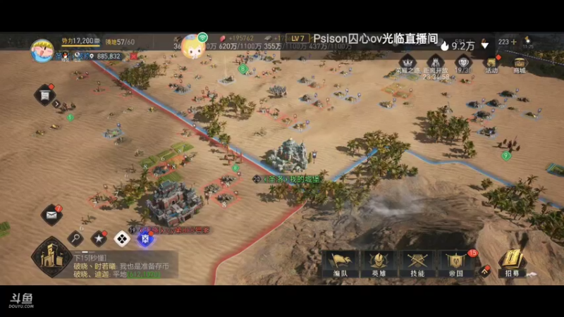 【2022-05-16 11点场】梦星夜丶夜梦：开局细节操作