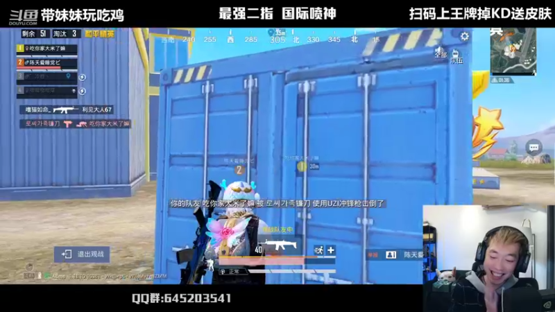 【2022-05-24 20点场】Dy花老湿：【二指巅峰，至尊手速】