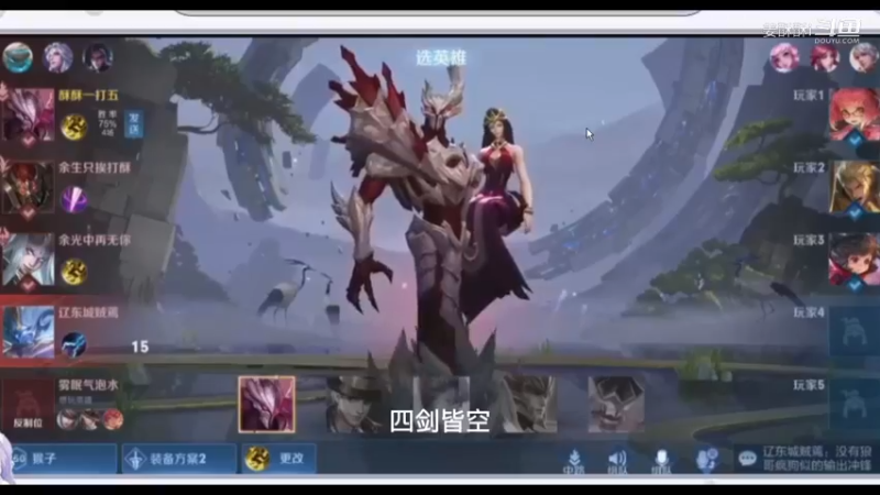 再也不玩干将了！！！