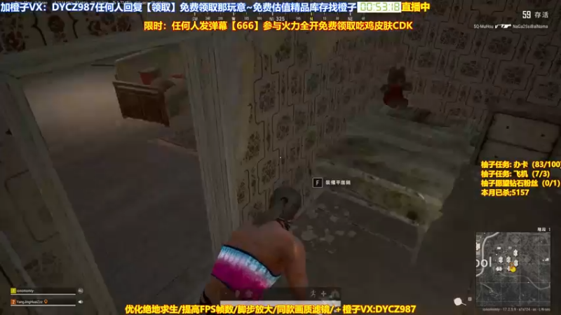 【2022-05-24 00点场】神秘嘉宾橙子：【送皮肤】全网最钢单四全程高能视觉盛宴