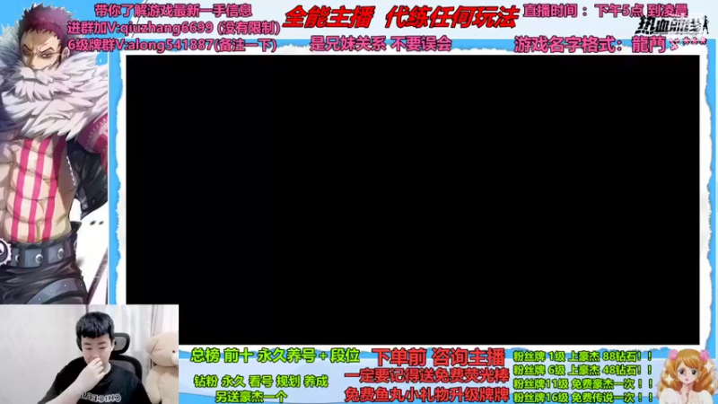 【2022-05-22 17点场】航海王阿龙：双人上分秀