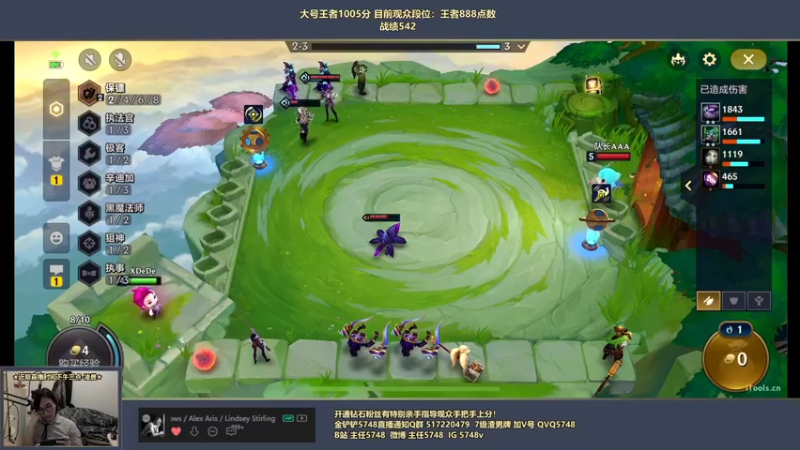 【2022-05-24 17点场】主任5748：♥三分钟教你上王者！