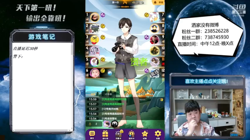 【2022-05-24 16点场】天下第一吼：天狼巅峰之夜转播中~