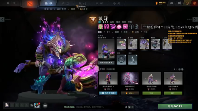 【2022-05-23 19点场】阳光男孩Aq：冲个第一！！！7718843