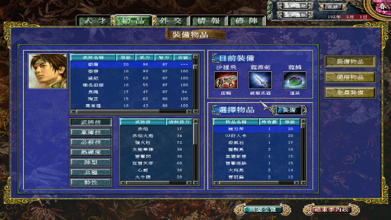 【炉石传说】姜神丶的精彩时刻 20220524 06点场