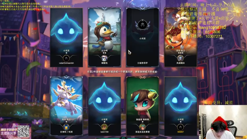 【2022-05-23 23点场】是小柒鸭XQ：只会赌升级咯赏金九五至尊！