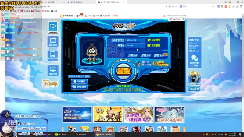 【2022-05-24 21点场】Jz0w0：峡谷1500adad搞峡谷