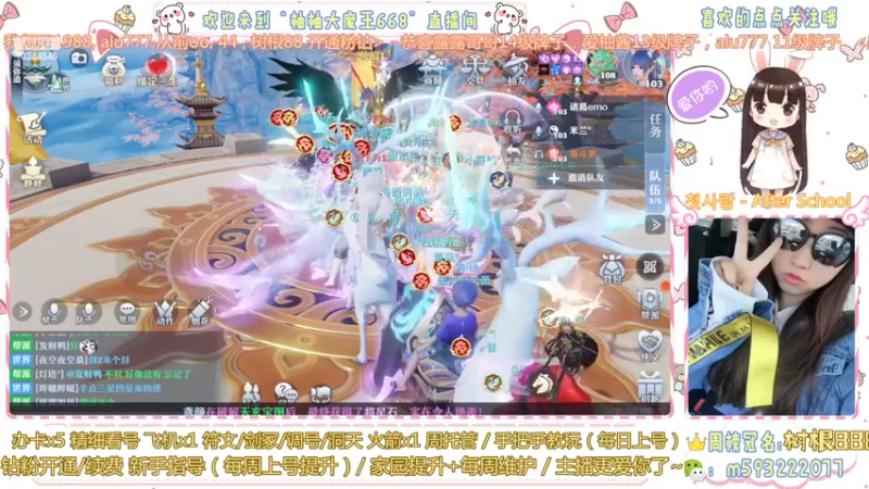 【2022-05-23 20点场】柚柚大魔王668：今天是完整的柚柚