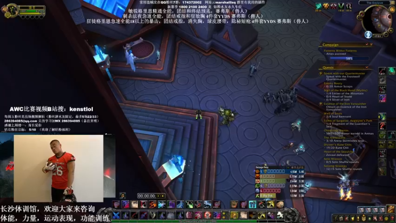 【2022-05-23 17点场】Kenstlol：28号橄榄球比赛29号AWC冠军赛