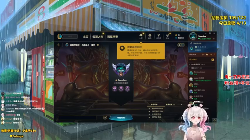 【2022-05-24 21点场】小盒子u：有素质的1000+开船美女，有的不多