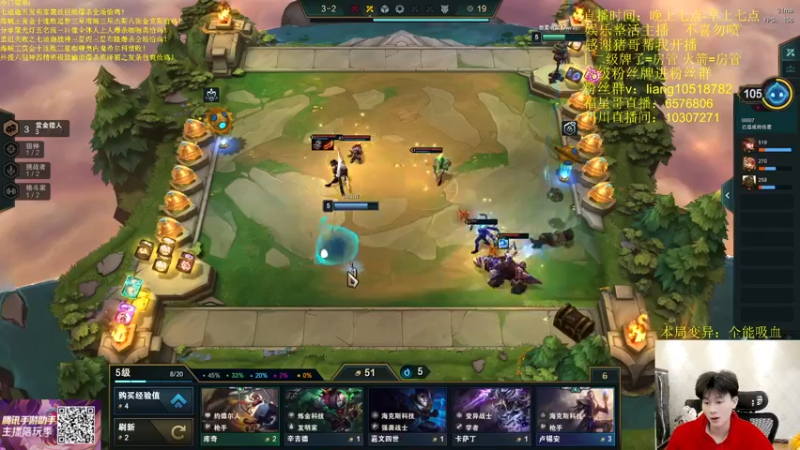 【2022-05-19 23点场】是小柒鸭XQ：只会赌万血爆杀大虫子！