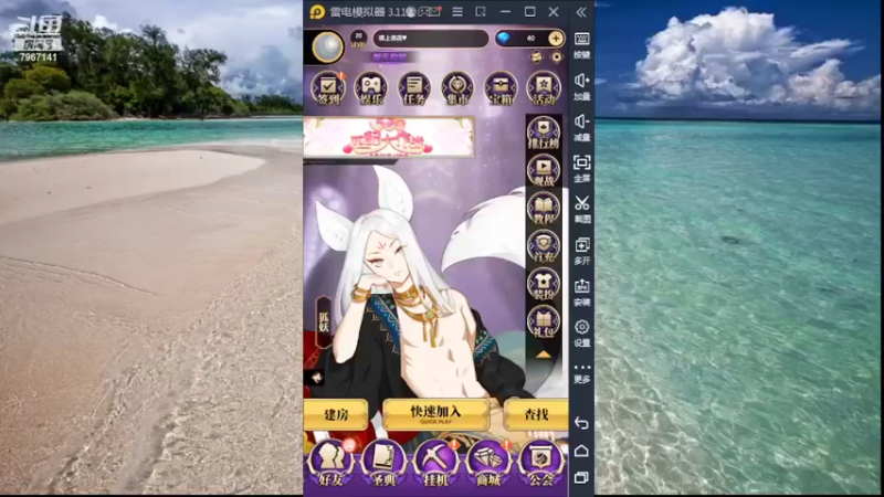 【2022-05-23 09点场】向南不难阿：#天天狼人#HappY