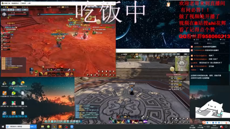 【2022-05-23 20点场】SHI花辉：笑傲江湖OL　教你搬砖