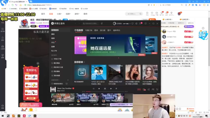 【2022-05-24 14点场】Chogod虫王：虫王：峡谷又是闹虫灾的一天~