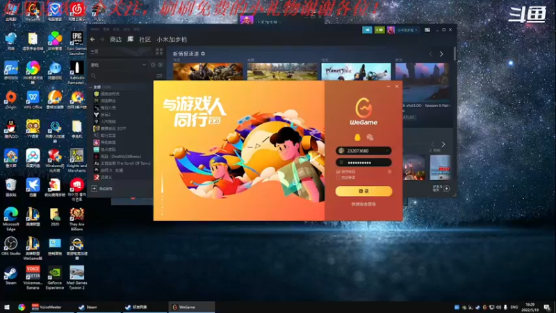 【2022-05-19 18点场】我是卡大爷：躺平的直播间