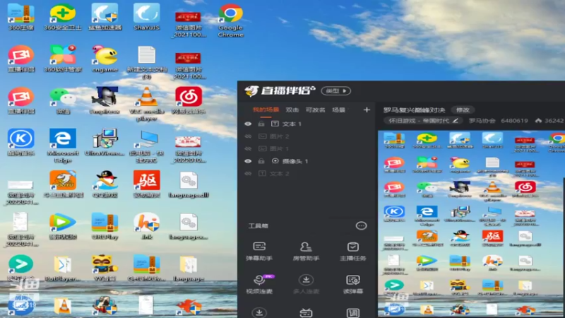 【2022-05-23 14点场】罗马协会：罗马复兴巅峰对决