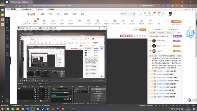 【2022-05-24 09点场】琼斯小卫：国产惊悚新作~胆小勿看