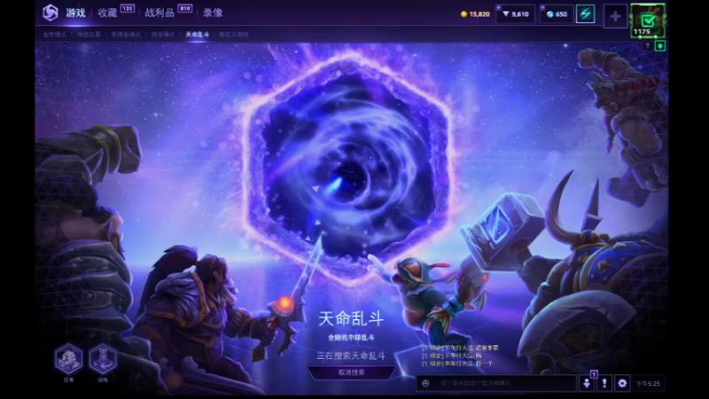 【风暴英雄】月牙骑士11的精彩时刻 20220524 17点场(1)